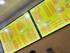 -吃不亏特色包子(三峡广场店)