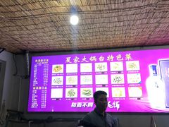 -夏家大锅台炖鱼馆