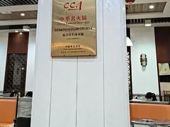 -福合埕牛肉丸(福平路店)