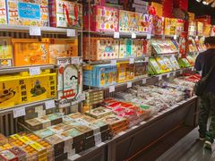 -乾芝斋·苏式糕点·碧螺春茶酥(平江路店)