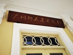 -南越王博物院(王宫展区)