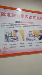 -深圳港龙妇产医院