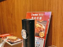 -核桃碳烤肉馆(深圳首店)