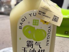 -奈雪的茶(金华永盛店)