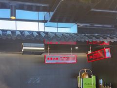 -牛武士寿喜烧·和牛火锅自助(全球首店)