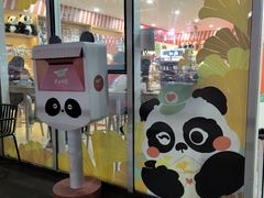 -熊猫邮局(少城店)