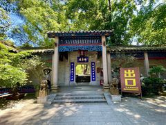 -国恩寺