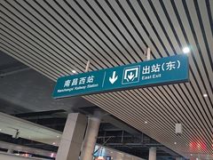 -南昌西站