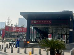 -永明岐山面(高新店)