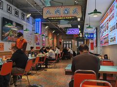 -川正旺江湖菜(三元桥店)