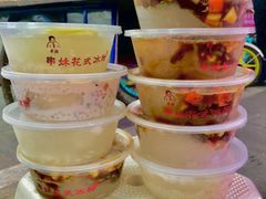 -串妹花式冰粉(乐山总店)