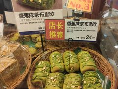 -都恩客(高岛屋百货店)