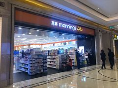 -万宁(新澳门银河店)