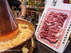 -北门涮肉·铜锅涮肉(南锣鼓巷店)
