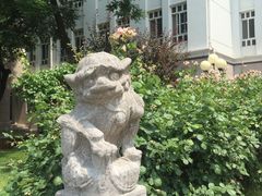 -天津美术学院-校史馆