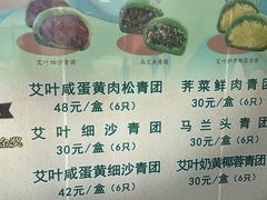 -王家沙点心店(南京西路总店)