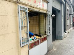-洋洋锅贴