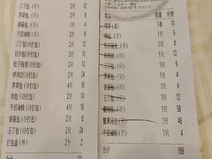 -怡园饭店-餐厅(四望亭店)