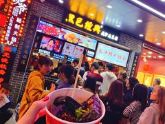 -黑色经典臭豆腐·湖南特产(步行街店)