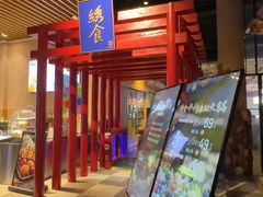 -水善汇旗舰店(金牛路店)