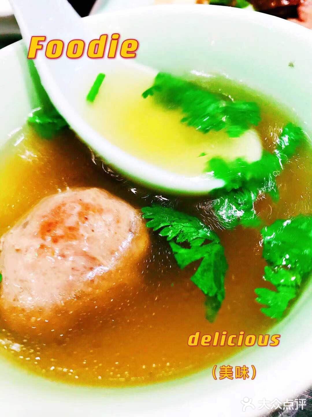 [调皮]吃撑了！味道不错！