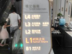 -武汉光谷K11