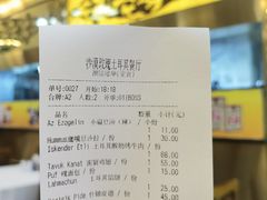 -沙漠玫瑰土耳其餐厅(神路街店)