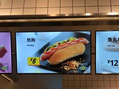 -宜家家居(西安未央商场店)