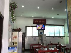 大堂-蒋炸酱(内东街店)