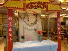 门面-锦粤宫·精致粤菜(深圳北站店)
