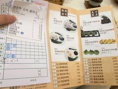 菜单-骏丰酒楼(黄编店)