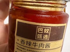 -巴奴毛肚火锅(悠唐购物中心店)