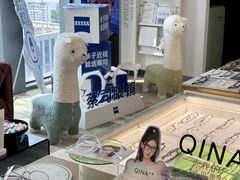 -三目眼镜·蔡司视觉合作店(青浦宝龙店)