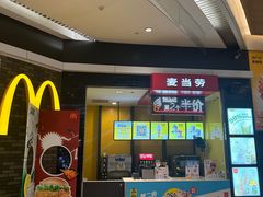 -麦当劳(龙湖北京大兴天街店)