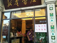-新华书店(龙头路店)