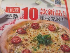 -菲滋BOX(定海凯虹店)