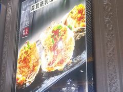 -北方饺子王·海肠捞饭·海鲜锅(山大店)