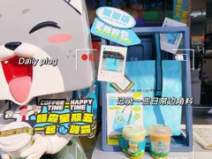 -一杯小啡coffee 咖啡(福保店)