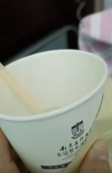 -南京医科大学友谊整形外科医院