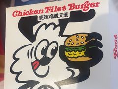 -麦当劳(塔园路店)