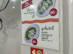 -榮泰米粉湯(Left Shop)