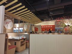 -椒王火锅(厚街万达店)
