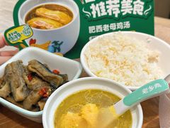 -老乡鸡(东方广场店)