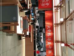 -味千拉面(和平大道奥山世纪城店)