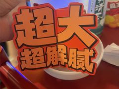 -小龙坎火锅(全球旗舰店)
