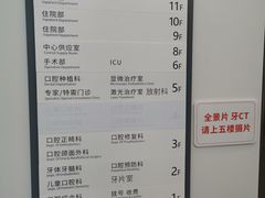 -上海市徐汇区口腔医院