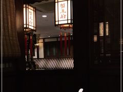 -成隆行·蟹王府(九江路店)