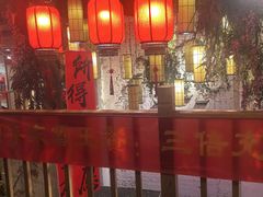 -锦上中式酒馆(南内环店)