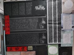-秦汉胡同国学书法围棋民乐书院(青浦分馆)