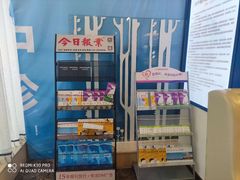 -成都棕南医院·妇科